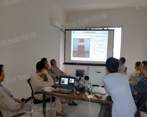 顧問(wèn)老師講解6S實(shí)戰(zhàn)技術(shù) 顧問(wèn)老師講解6S實(shí)戰(zhàn)技術(shù)