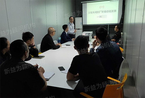 劉廠作階段總結發表 劉廠作階段總結發表