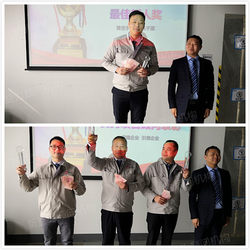 頒獎環(huán)節(jié) 頒獎環(huán)節(jié)