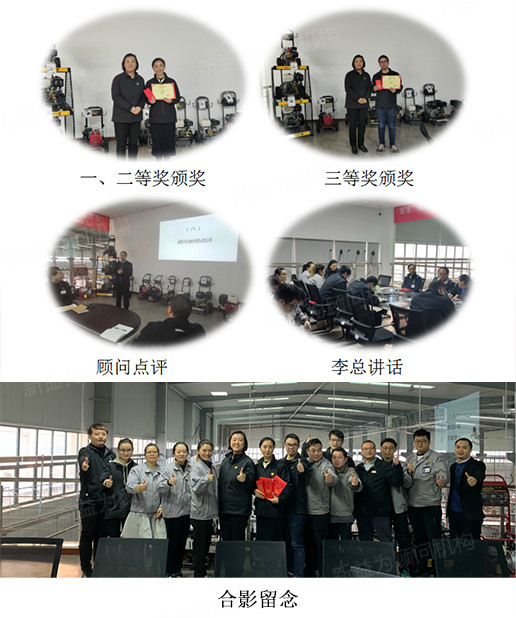 年度總結(jié)會議圓滿結(jié)束 年度總結(jié)會議圓滿結(jié)束