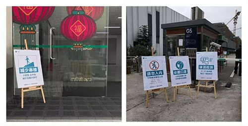 進入廠區防疫目視標識圖 進入廠區防疫目視標識圖