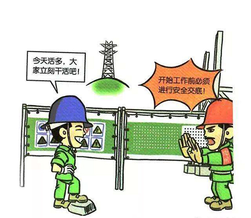 班組長安全培訓(xùn) 班組長安全培訓(xùn)