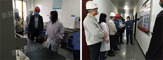 領導現場參觀 領導現場參觀