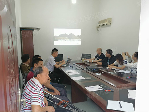 會議現場 會議現場