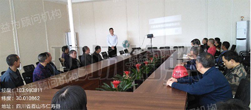 會議現(xiàn)場 會議現(xiàn)場