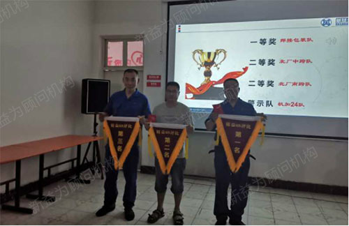 先進團隊表彰 先進團隊表彰