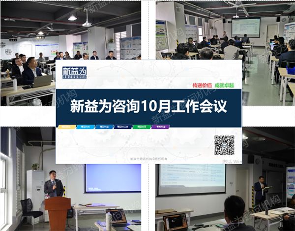 總結(jié)會現(xiàn)場 總結(jié)會現(xiàn)場