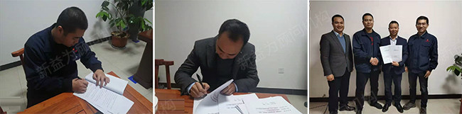 項目續(xù)約 項目續(xù)約