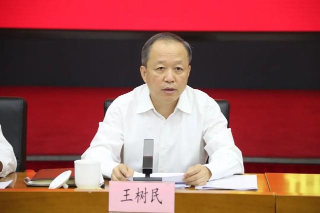 王樹民出席會(huì)議講話 王樹民出席會(huì)議講話