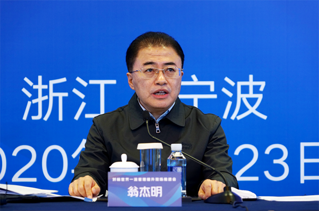 翁杰明講話 翁杰明講話