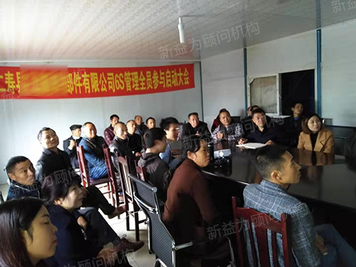 啟動大會圖 啟動大會圖