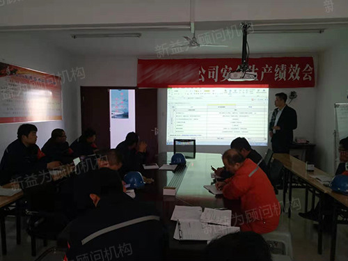 周老師主持召開(kāi)會(huì)議 周老師主持召開(kāi)會(huì)議