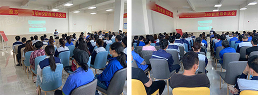 精益6S管理總結大會現場 精益6S管理總結大會現場