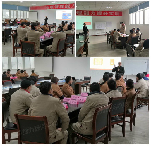 張老師培訓現場圖 張老師培訓現場圖