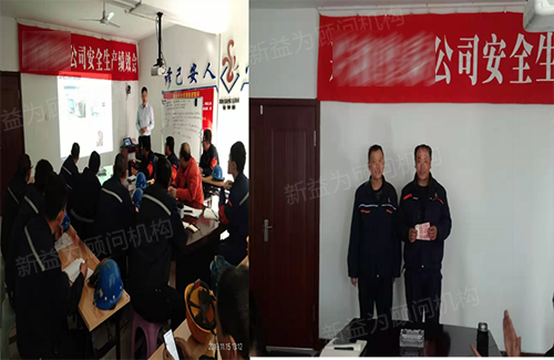 優(yōu)秀集體頒獎(jiǎng)儀式 優(yōu)秀集體頒獎(jiǎng)儀式