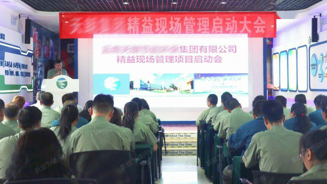 啟動大會 啟動大會