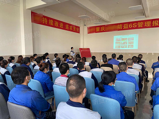 陳部長作6S推進報告 陳部長作6S推進報告