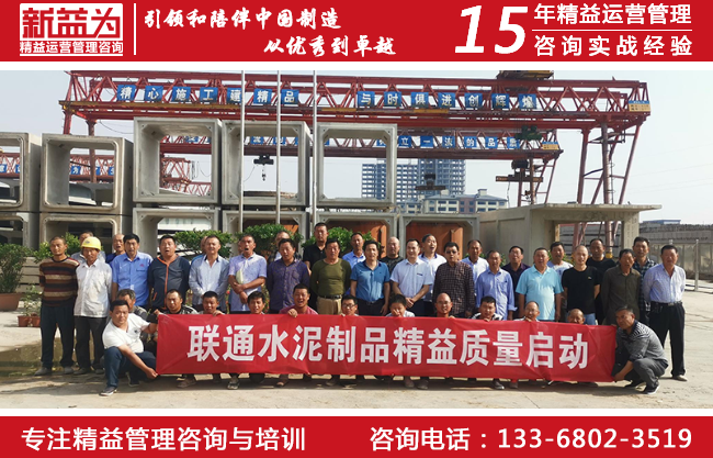 質量管理咨詢 質量管理咨詢