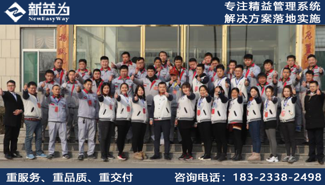 精益質(zhì)量管理咨詢?nèi)绾胃倪M(jìn)企業(yè)品質(zhì)問(wèn)題？