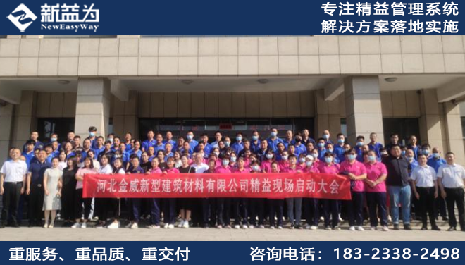 缺少精益安全管理咨詢會(huì)有什么影響？