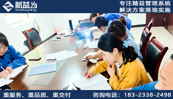 精益成本管理咨詢?yōu)槠髽I(yè)發(fā)展帶來(lái)了什么？