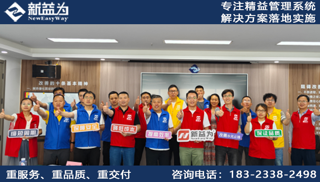 企業(yè)成功推行標(biāo)準(zhǔn)作業(yè)管理的訣竅是什么？