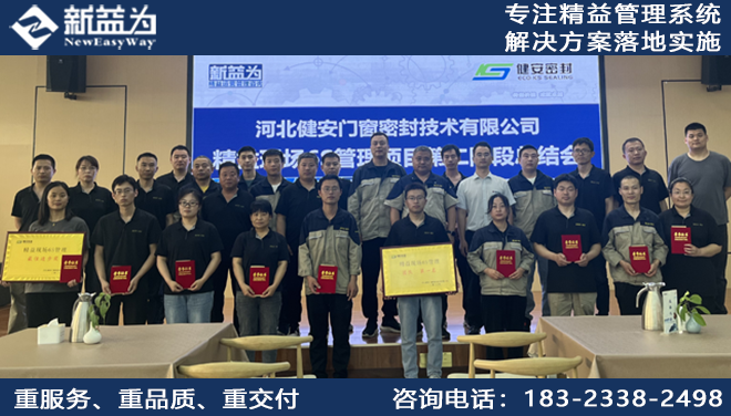 精益求精 精益求精