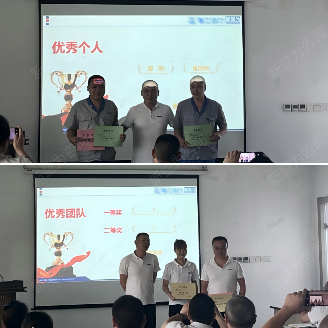 精益管理咨詢(xún)