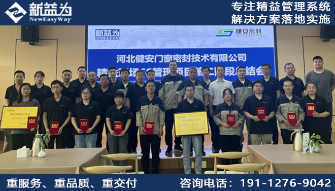 河北健安門(mén)窗密封技術(shù)有限公司