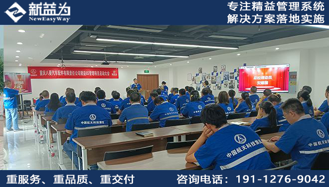 重慶八菱汽車(chē)配件有限責(zé)任公司