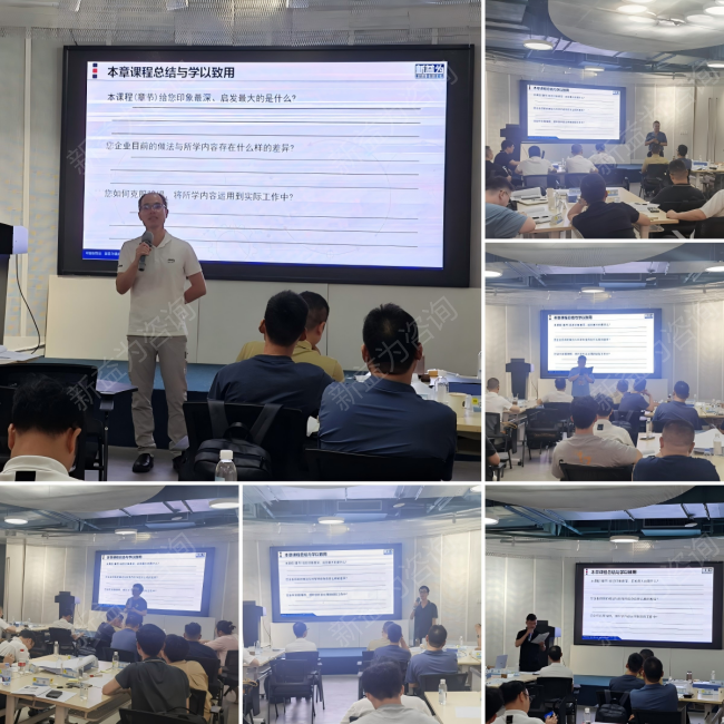 精益生產(chǎn)管理培訓(xùn)